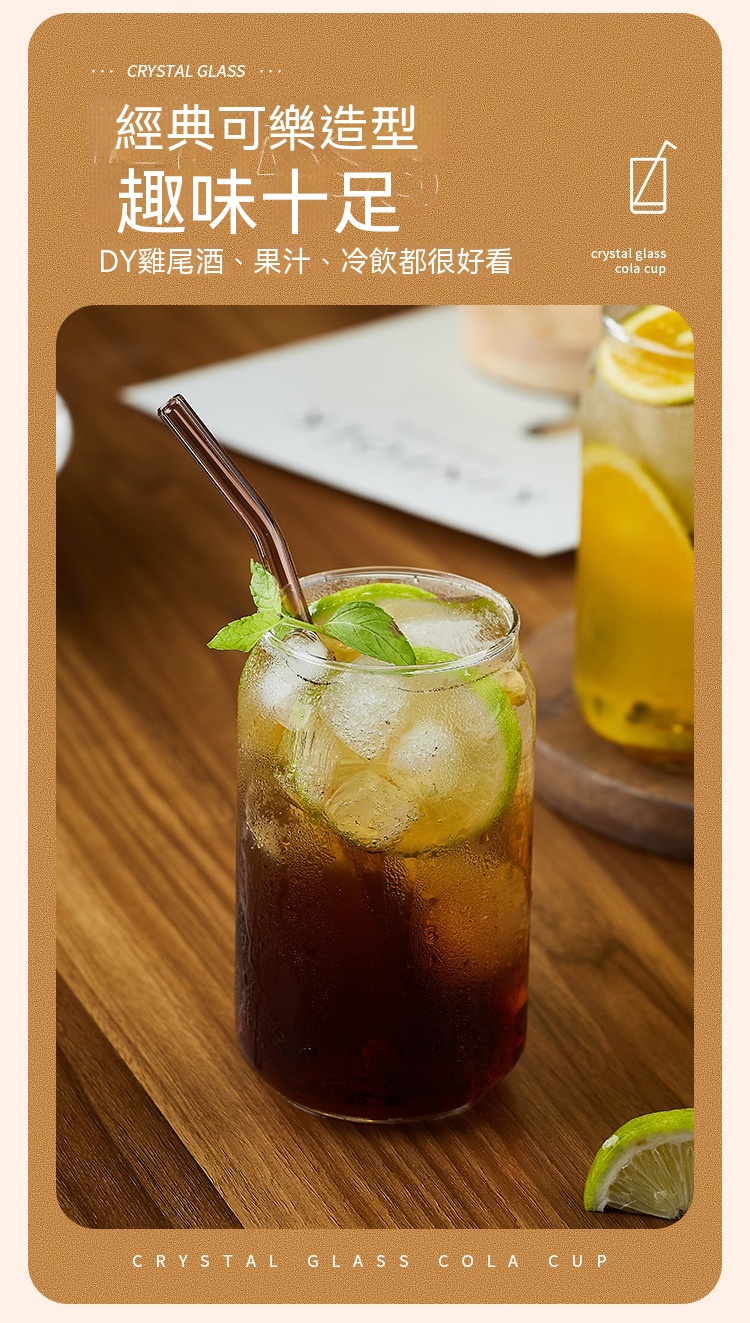可乐杯_02.jpg