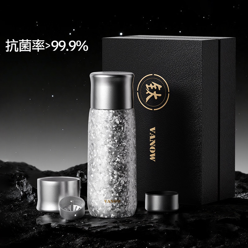 純鈦保溫杯禮盒裝