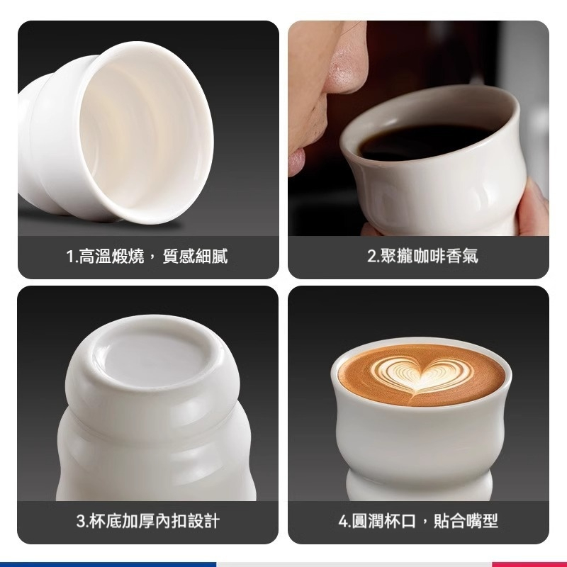 咖啡品鑒杯咖啡杯套裝