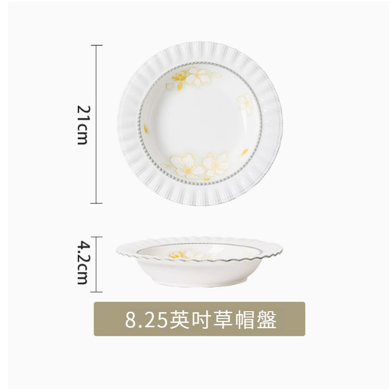 黃金葉釉下彩餐具