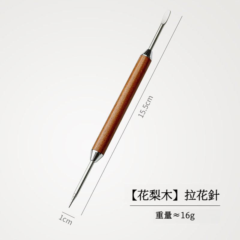 花梨木柄不銹鋼咖啡拉花針