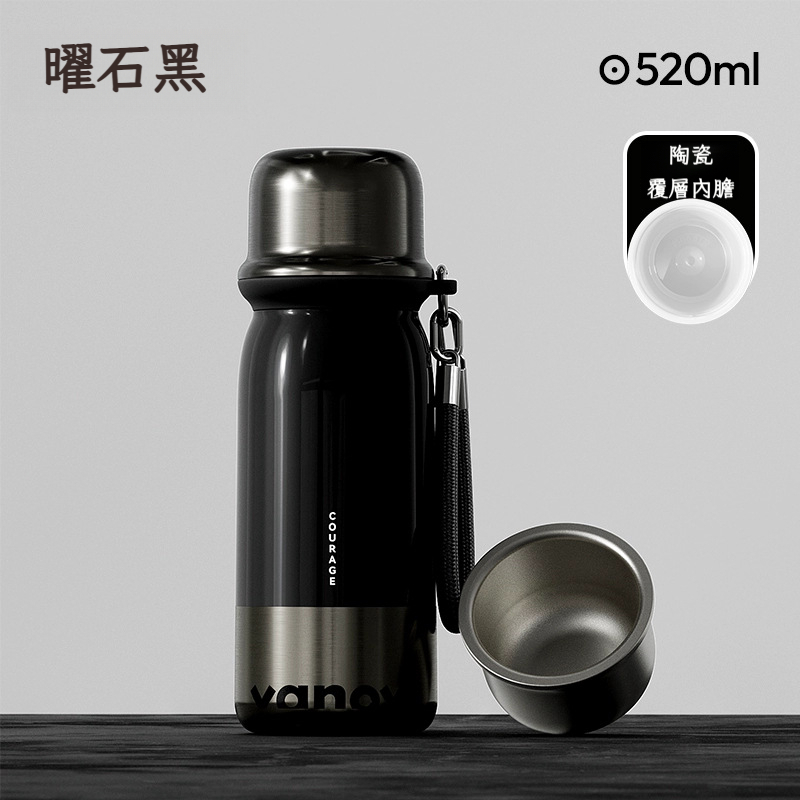 簡約高顏值保冷保溫杯