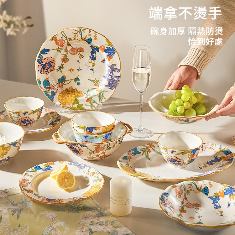 墨色百花卷系列餐具