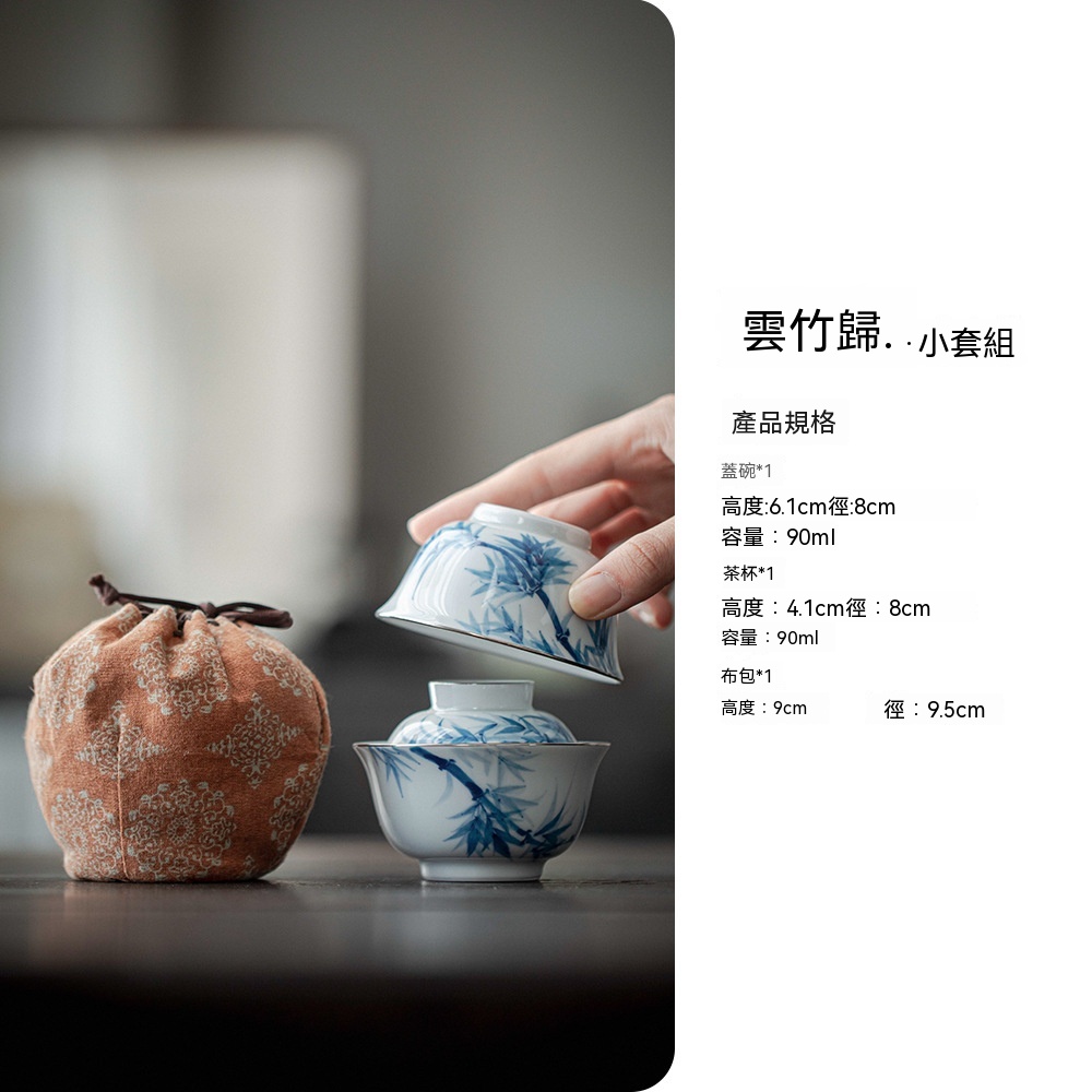 復古手繪青花枇杷茶具小套裝