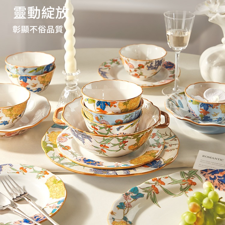 墨色百花卷系列餐具