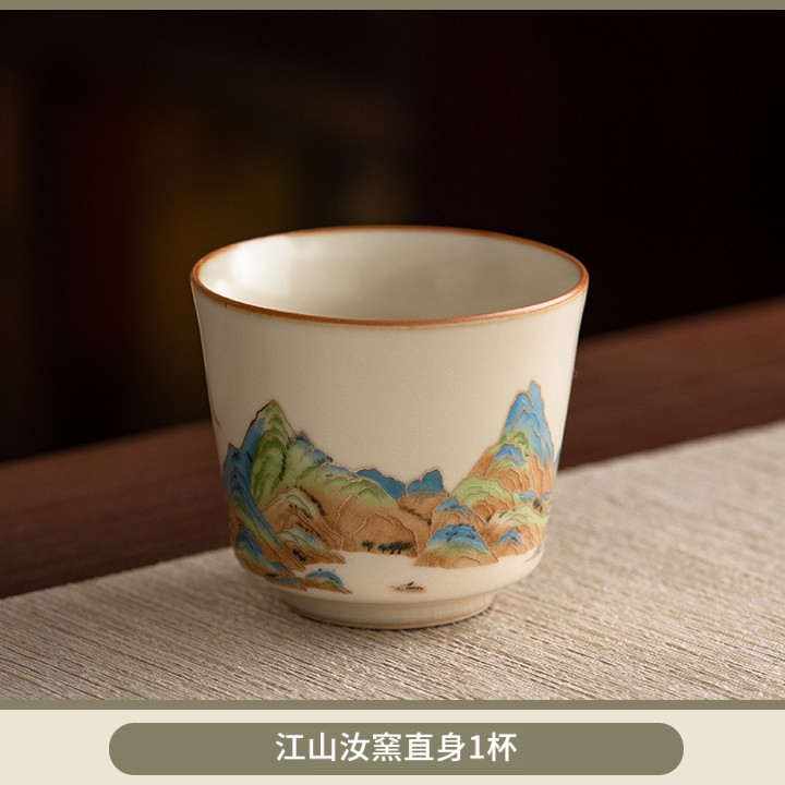 汝窯復古千里江山茶杯