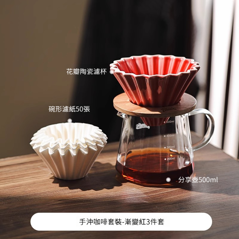 手沖咖啡壺套裝