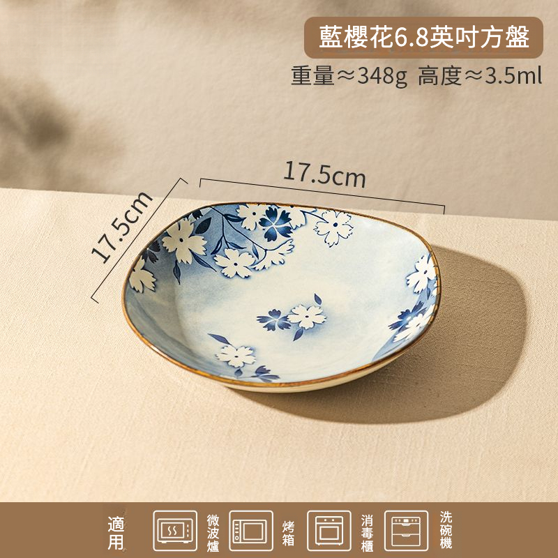 日式浪漫櫻花方盤