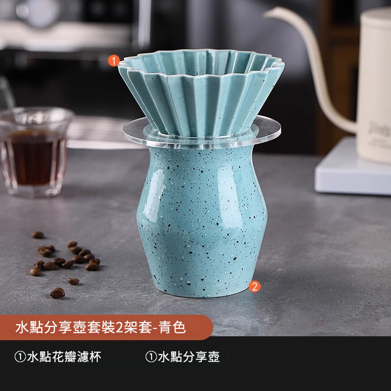 水點分享壺套裝