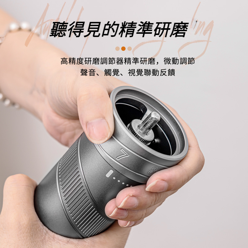 CNC鋼芯手搖磨豆機