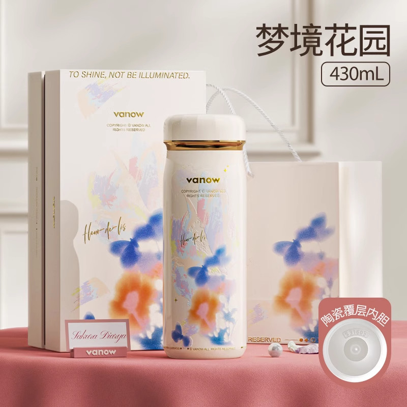 高顏值花瓣系列保溫杯