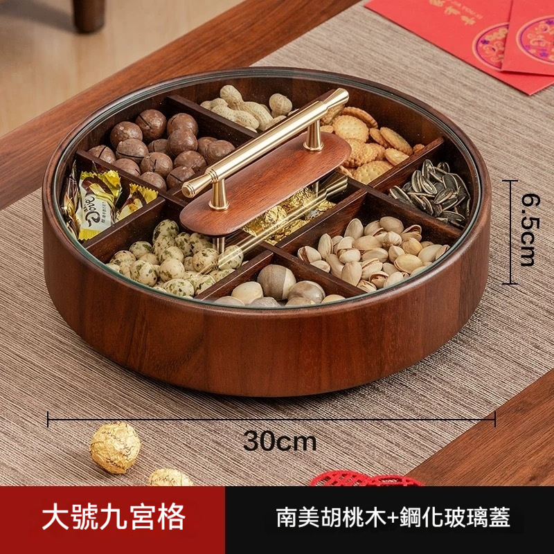 實木九宮格零食糖果收納盒