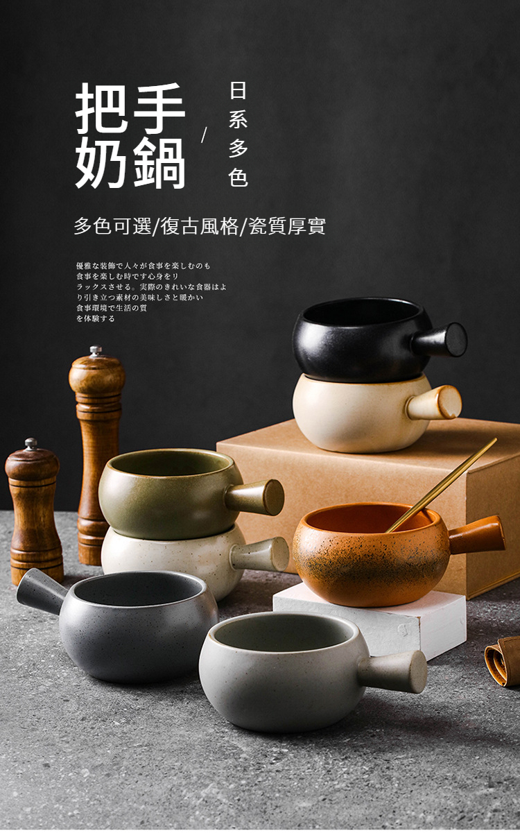 奶锅_01.jpg?x-oss-process=image/format,png