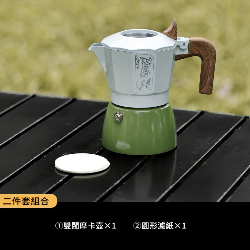 戶外露營雙閥摩卡壺套裝