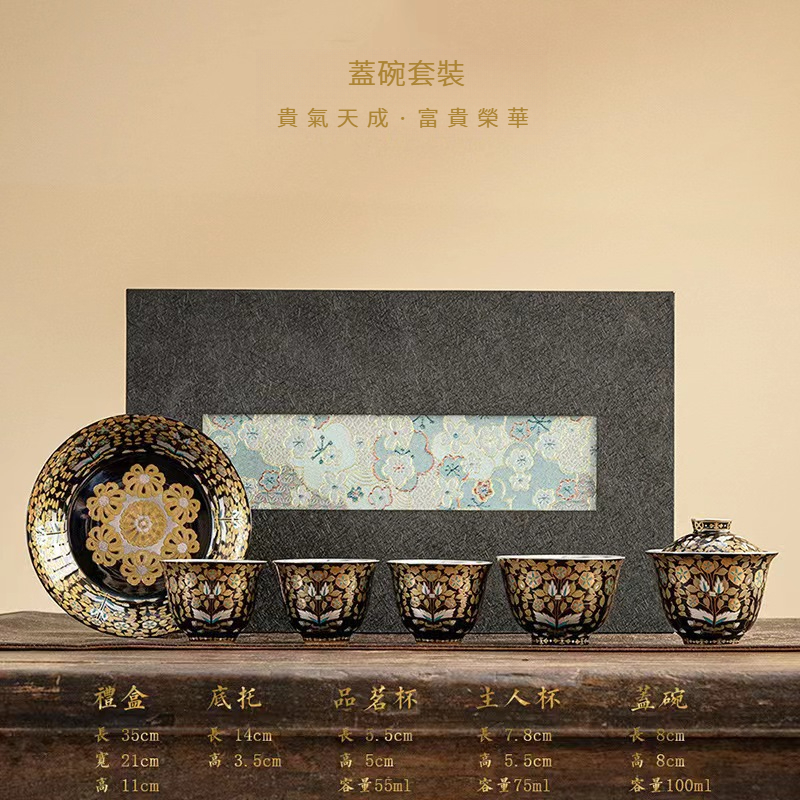 大師手作琺瑯彩茶壺套裝