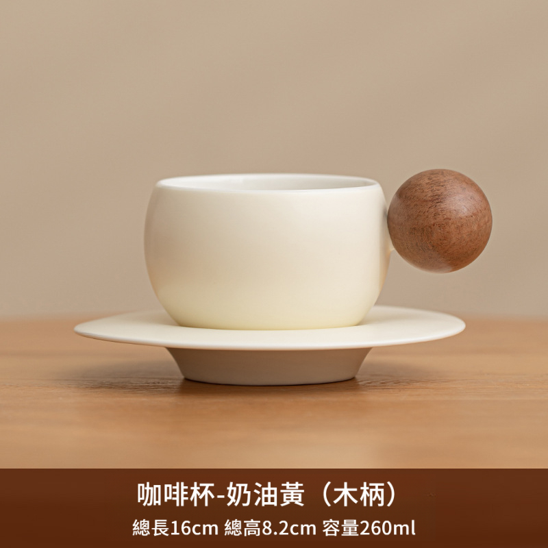 簡約陶瓷馬克杯咖啡杯