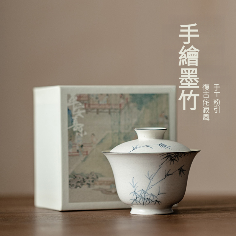 粉引白手繪墨竹蓋碗