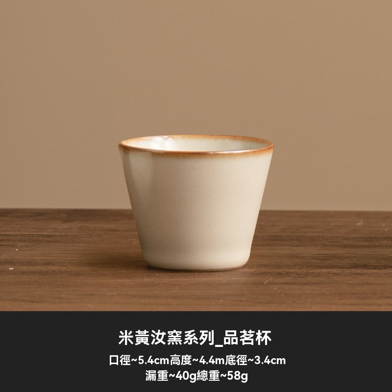 米黃簡約汝窯茶具套裝