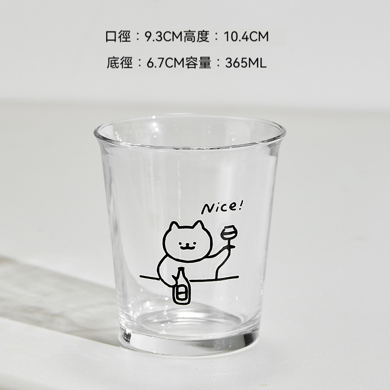 ins風可愛小狗玻璃杯