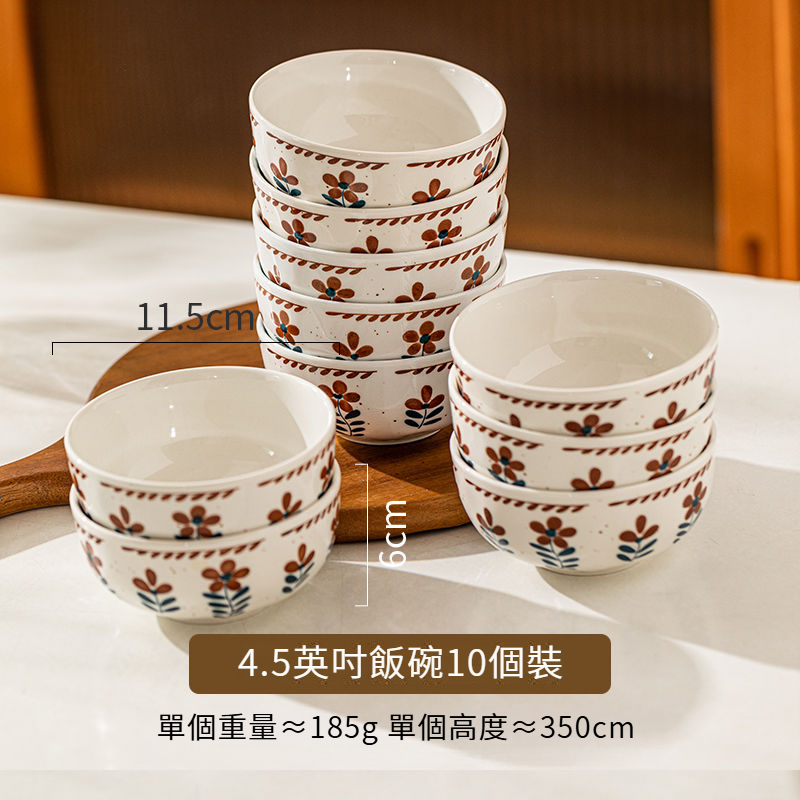 日式復古小花飯碗圓盤