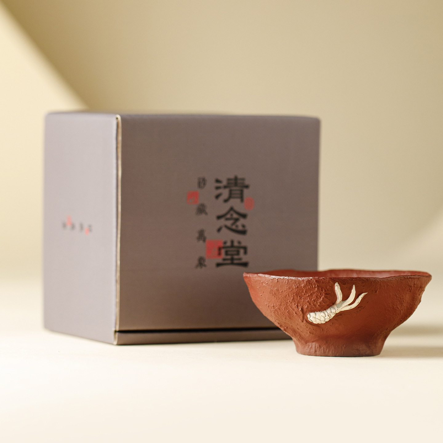 紅泥紫砂茶碗杯