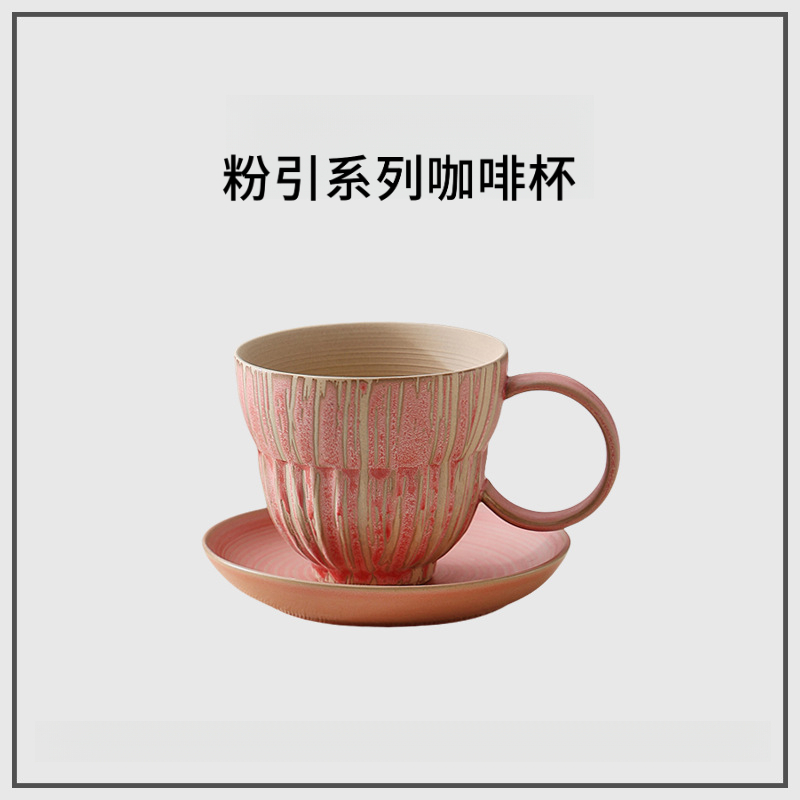 粉引拉花粗陶咖啡杯