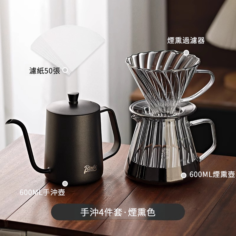 手沖咖啡過濾器套裝