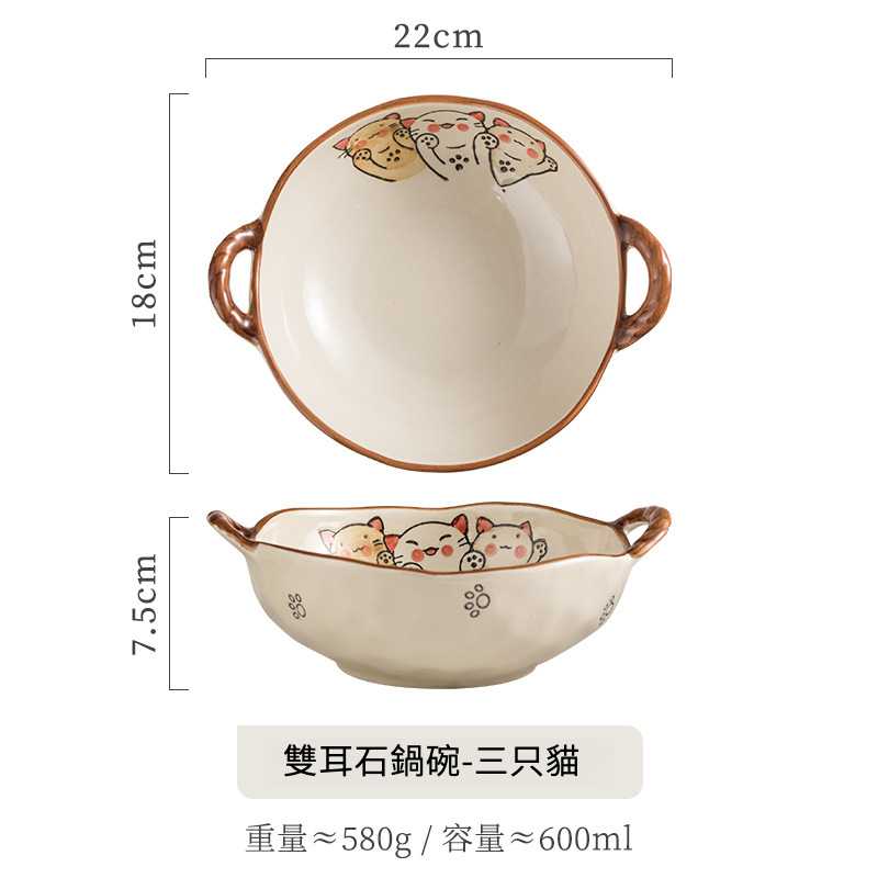 日式和風雙耳石鍋碗