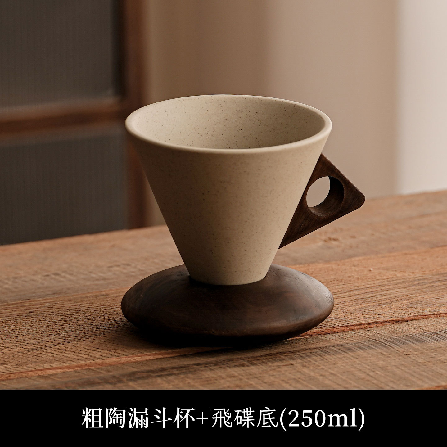 陶瓷拿鐵雪糕筒咖啡杯套裝