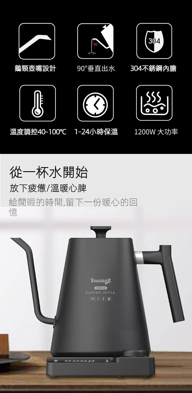 温控壶_02.jpg?x-oss-process=image/format,png