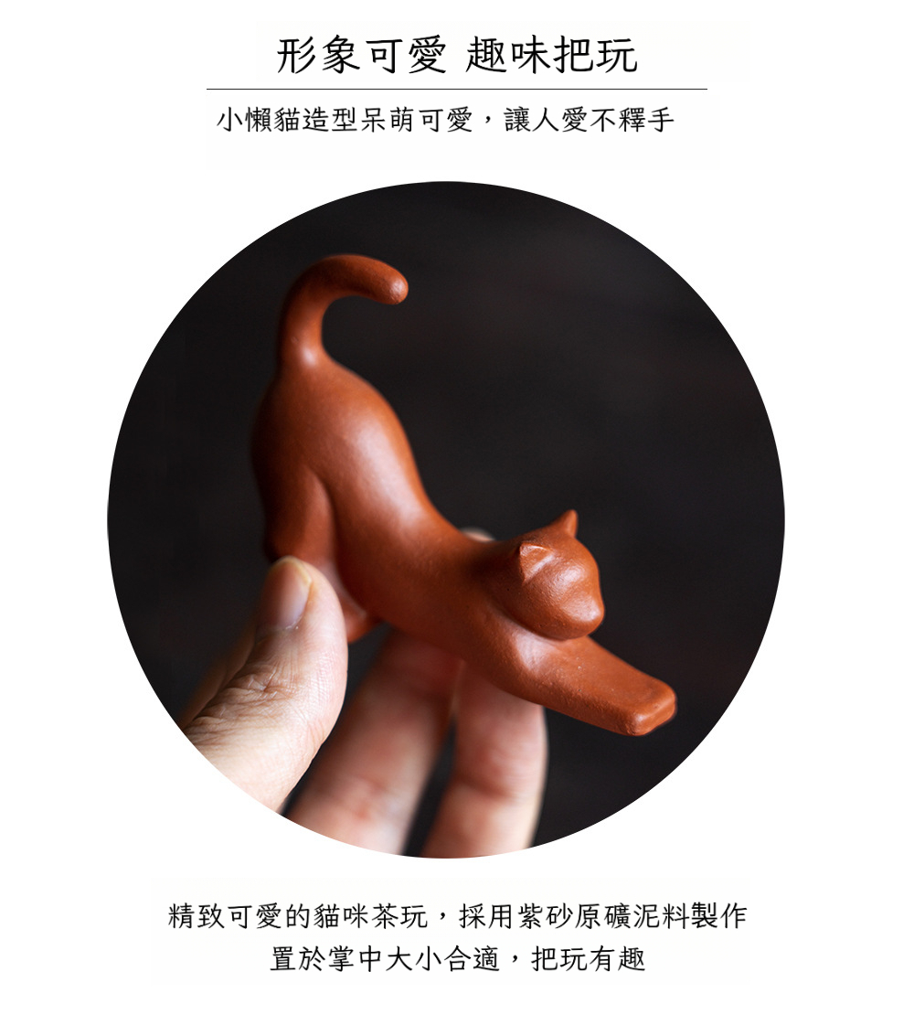 懒猫笔架20221207 (22).jpg