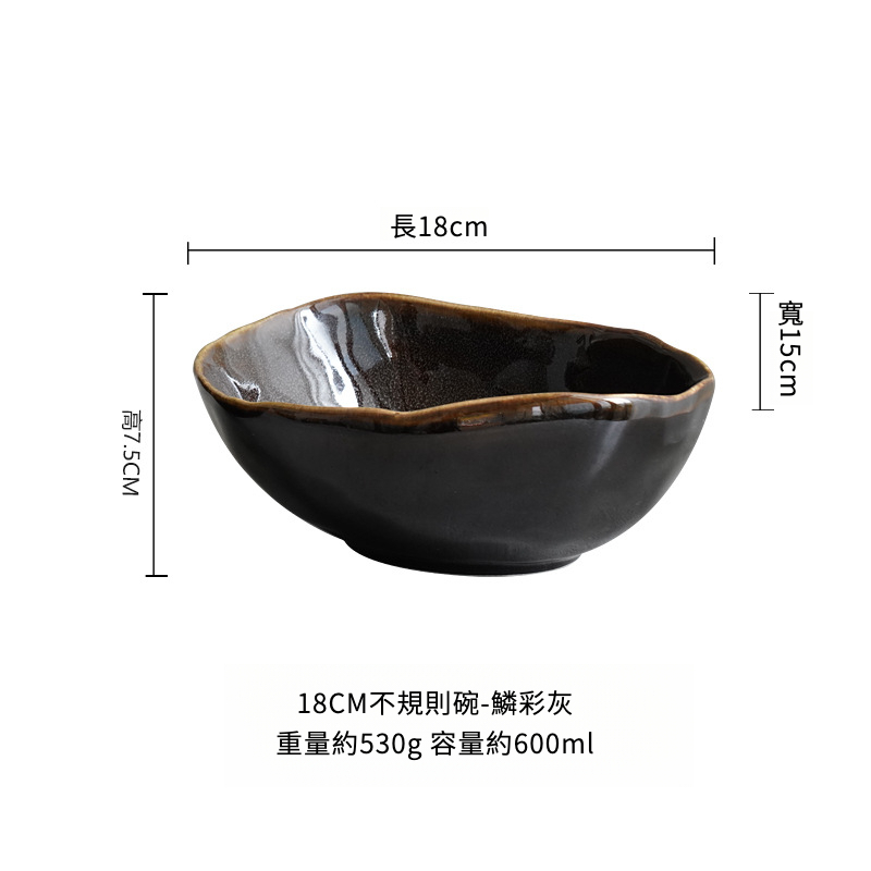 復古創意不規則碗