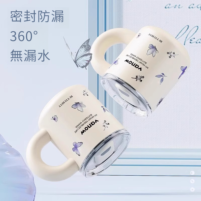 蝴蝶陶瓷內膽帶蓋馬克杯