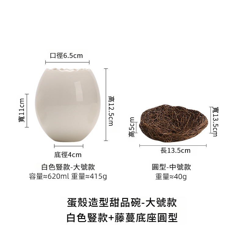 蛋殼造型蒸蛋碗