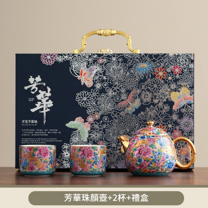 描金萬花琺瑯彩茶具禮盒套裝