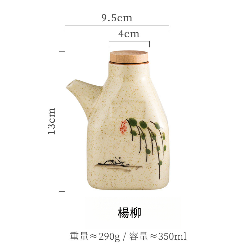 日式陶瓷清彩油壺調料壺