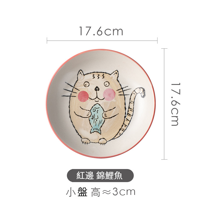 日式手繪陶瓷釉下彩深盤