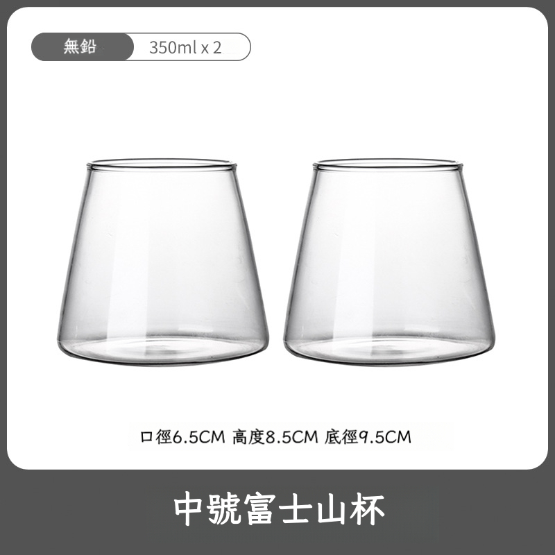 INS富士山杯咖啡玻璃杯