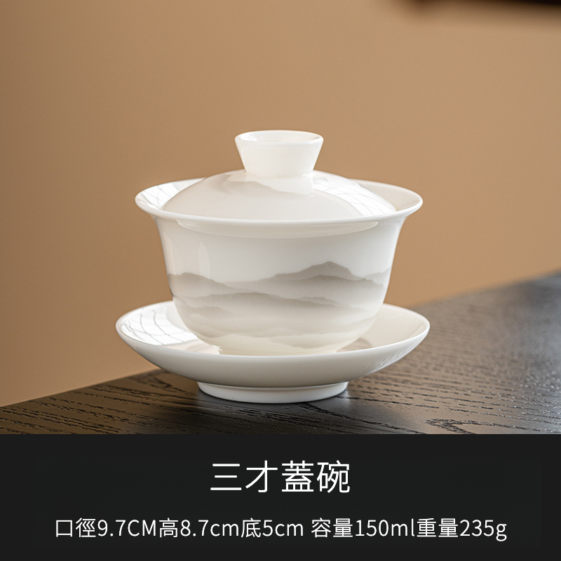 羊脂玉蓋碗功夫茶具泡茶碗