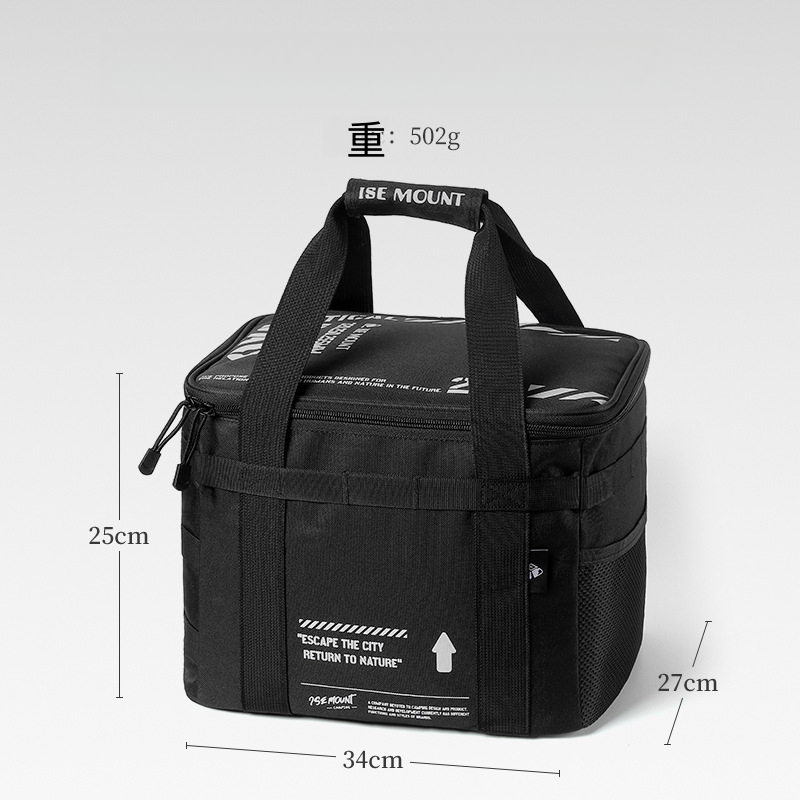 戶外大容量收納包20L炊具咖啡用品收納
