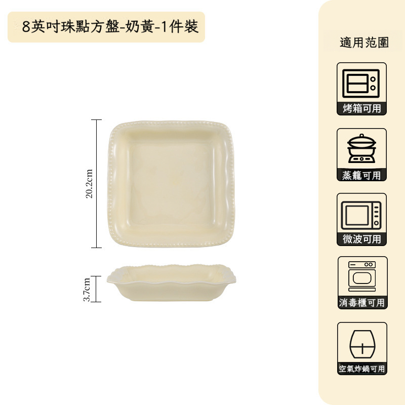法式簡約高顏值陶瓷餐具套裝