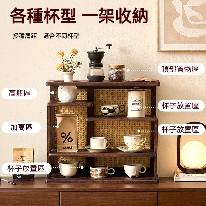 中古風藤編實木儲物架