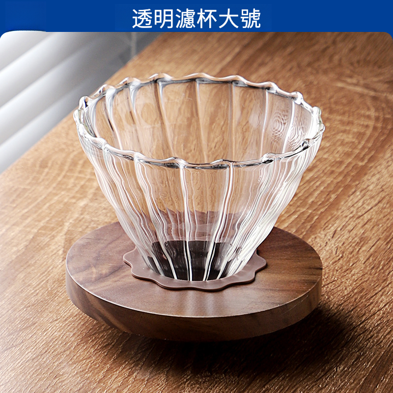 手沖咖啡壺V60過濾器