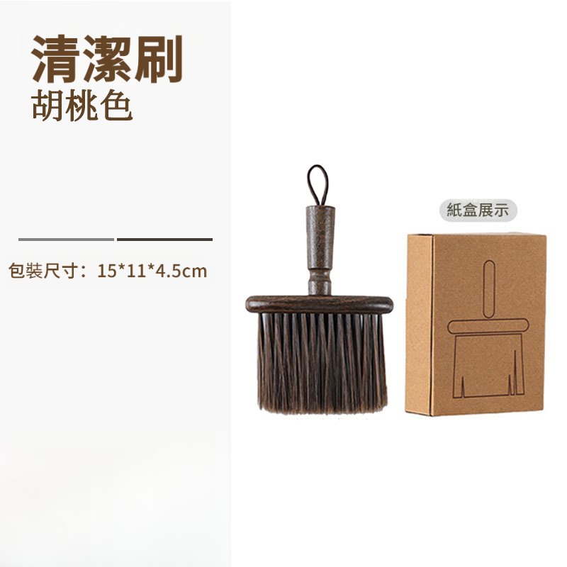 掃灰塵專用清潔刷