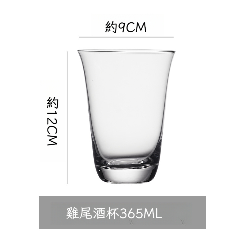 創意水晶玻璃雞尾酒杯