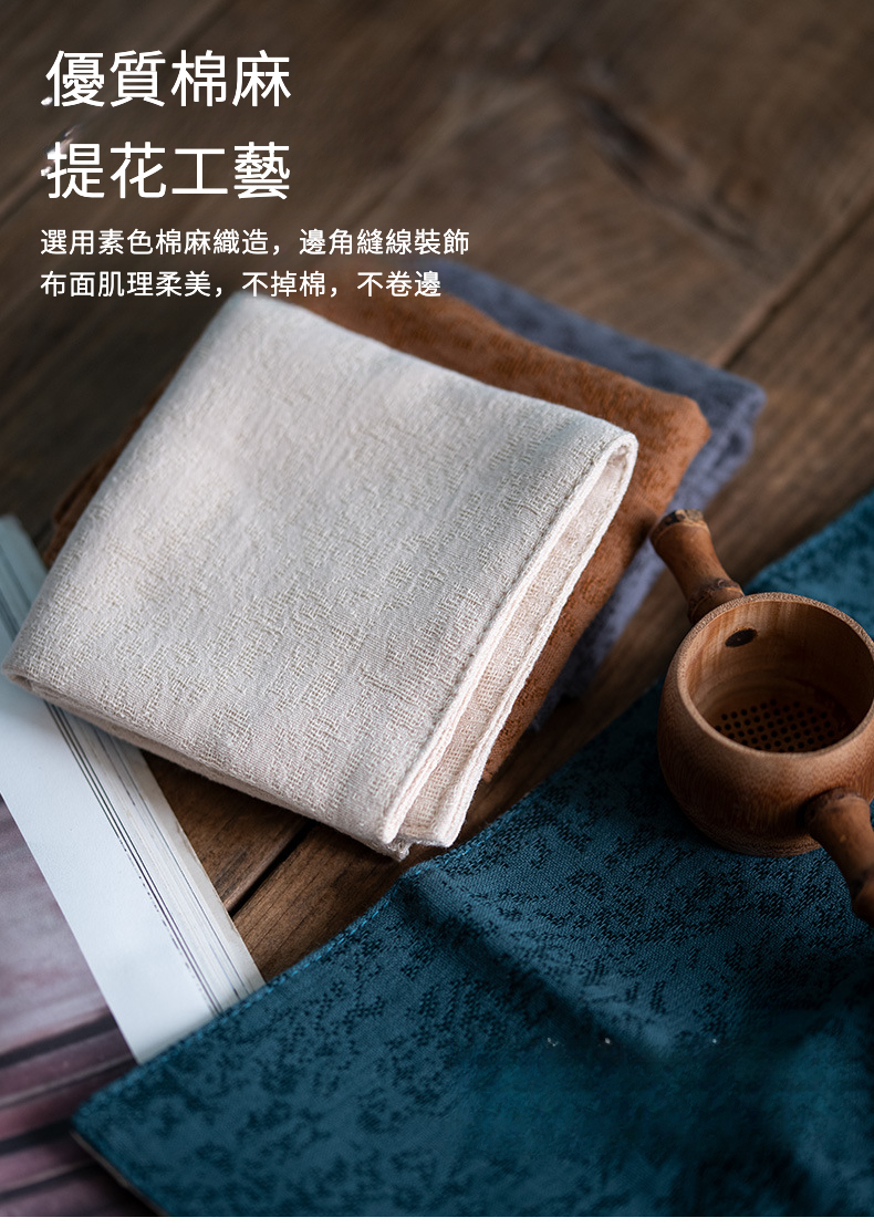 棉麻提花茶巾 (4).jpg?x-oss-process=image/format,png