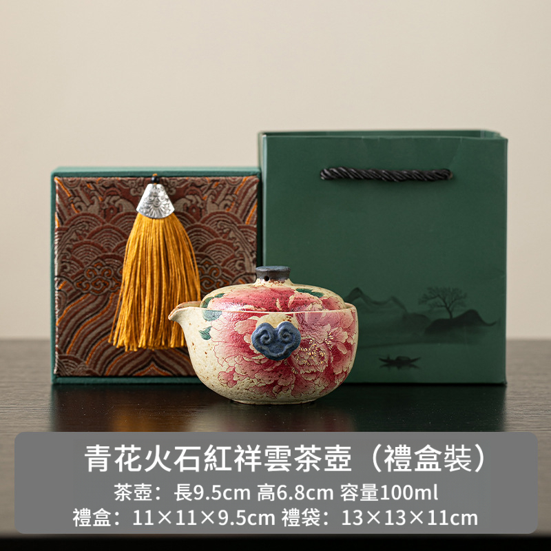 火石紅陶瓷手抓壺