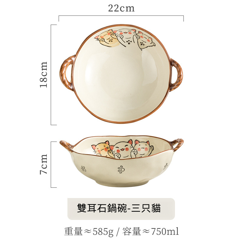 日式創意雙耳陶瓷碗