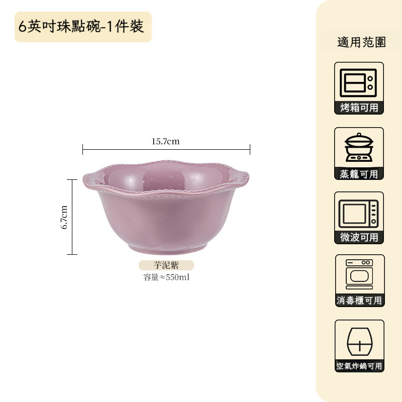 法式簡約高顏值陶瓷餐具套裝