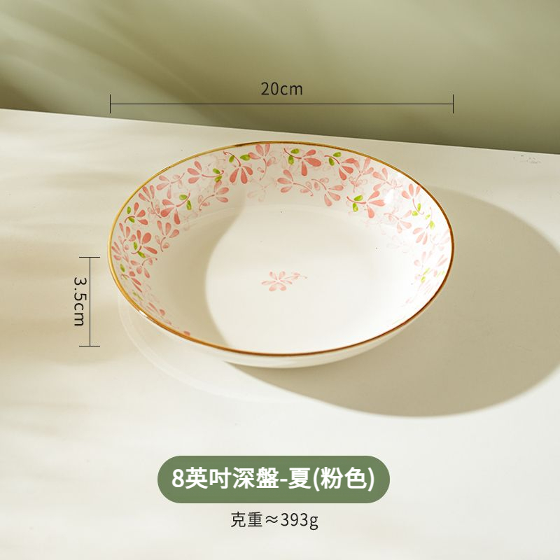 日式陶瓷網紅創意碗盤組合套裝